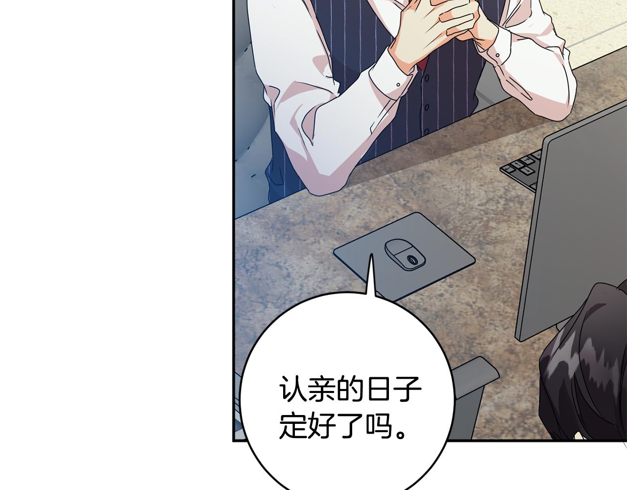 第84话 求婚14
