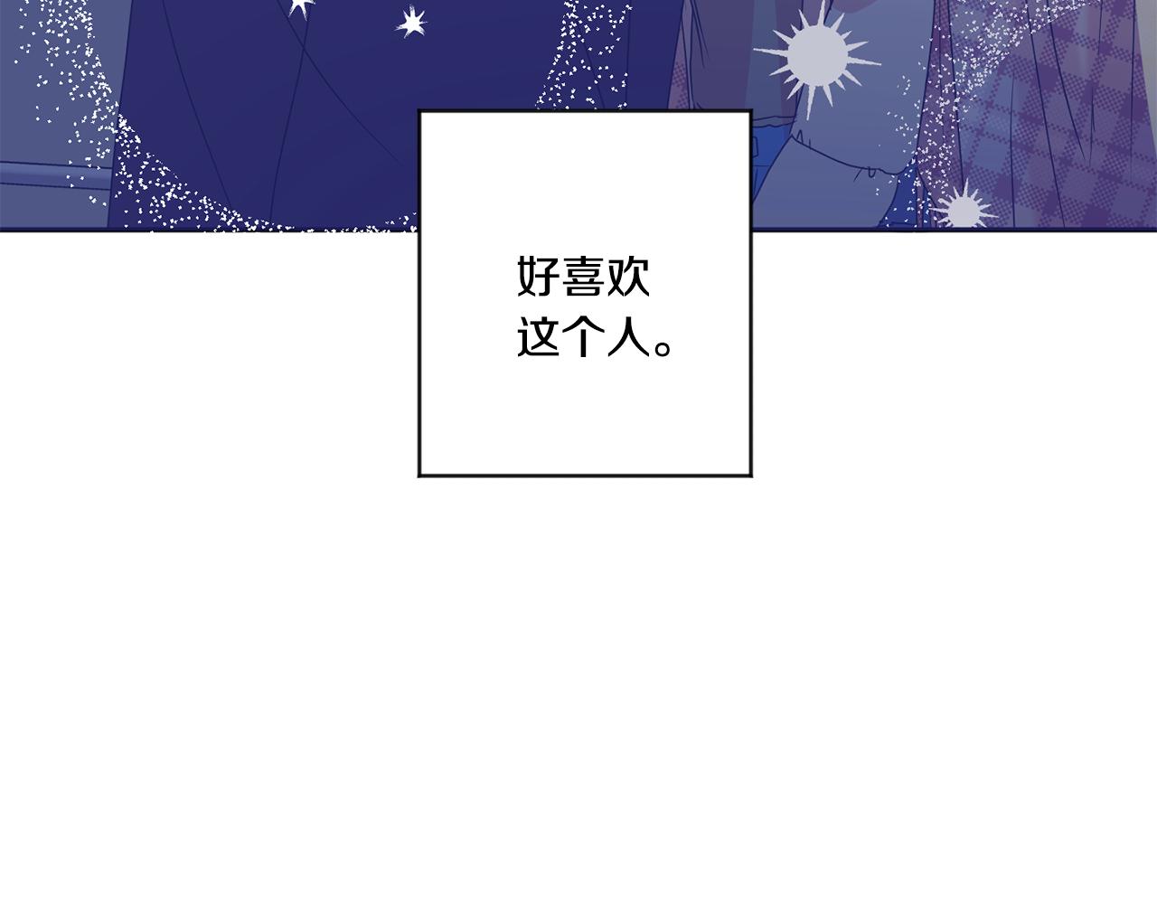 第55话 一起等人91