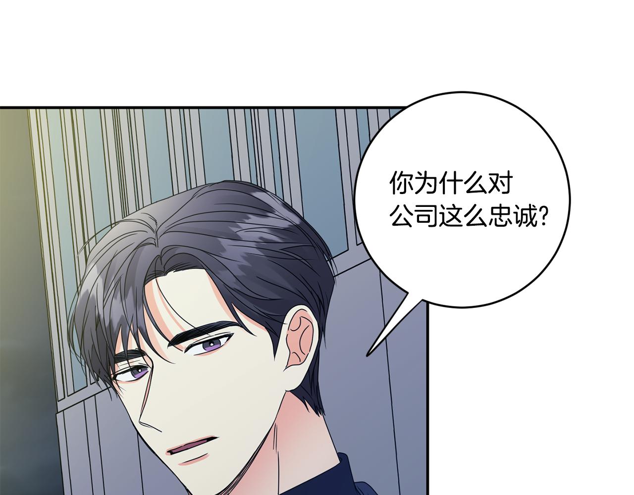 第55话 一起等人104