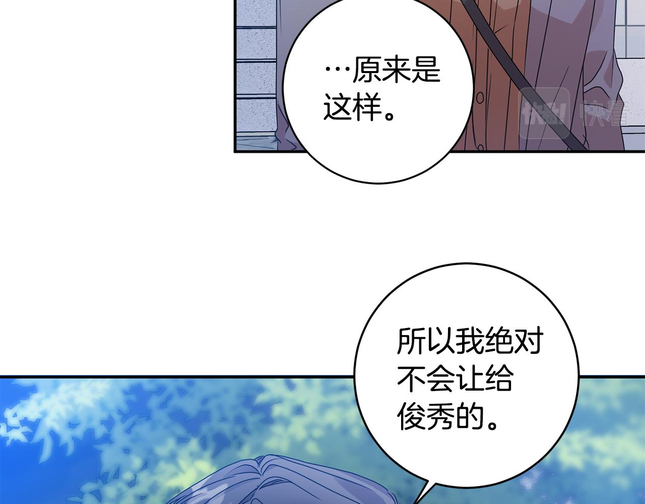 第68话 分手吧28