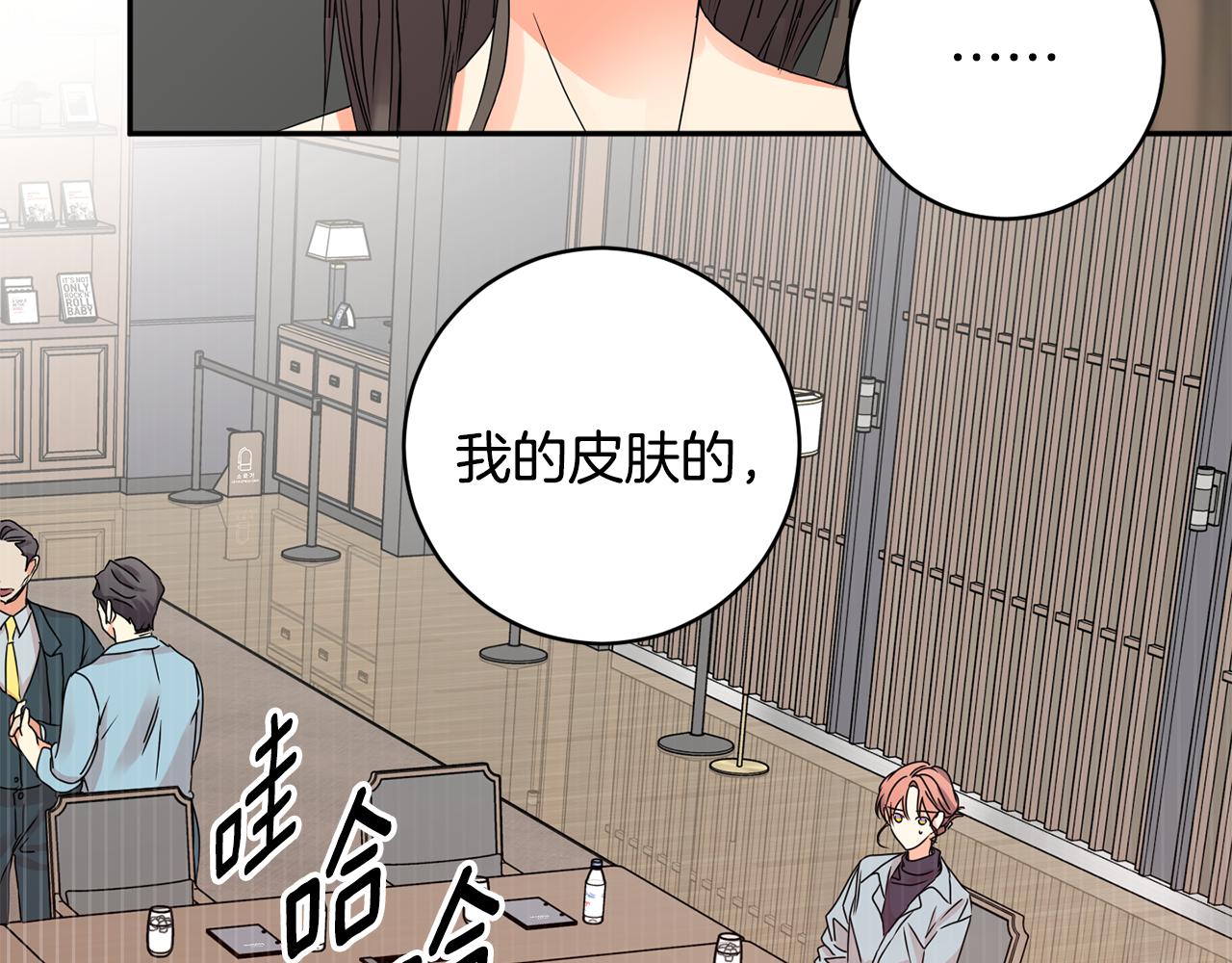 第58话 结局反转2