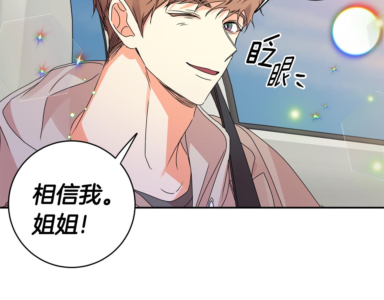 第61话 弟弟回来了123
