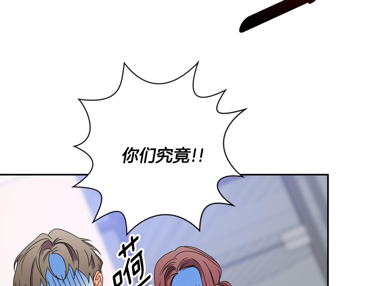 第32话 利用我就好134