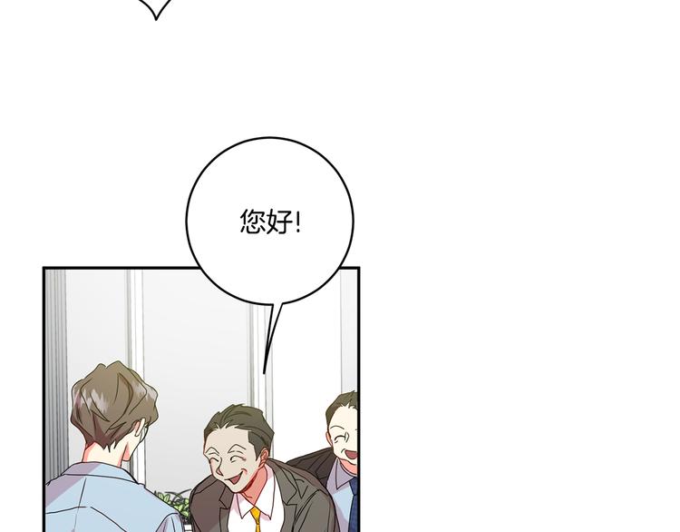第6话 求人碰壁78