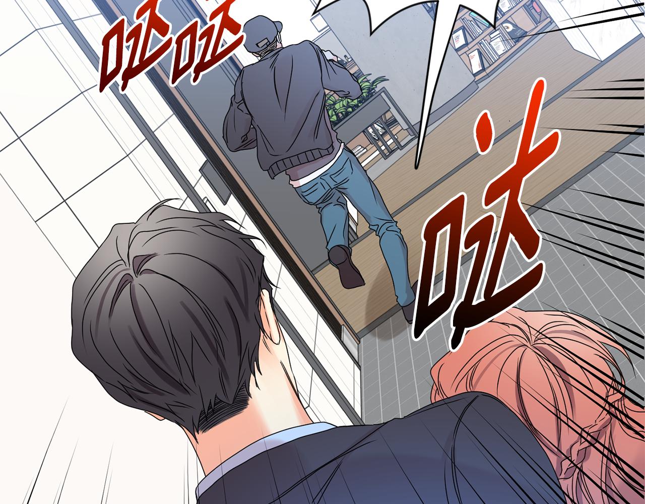 第27话 学长解围110