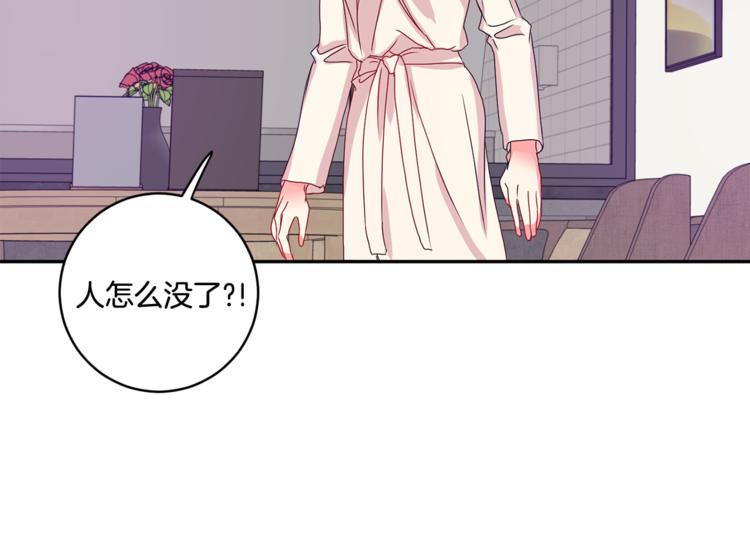 第13集 产品被调包81