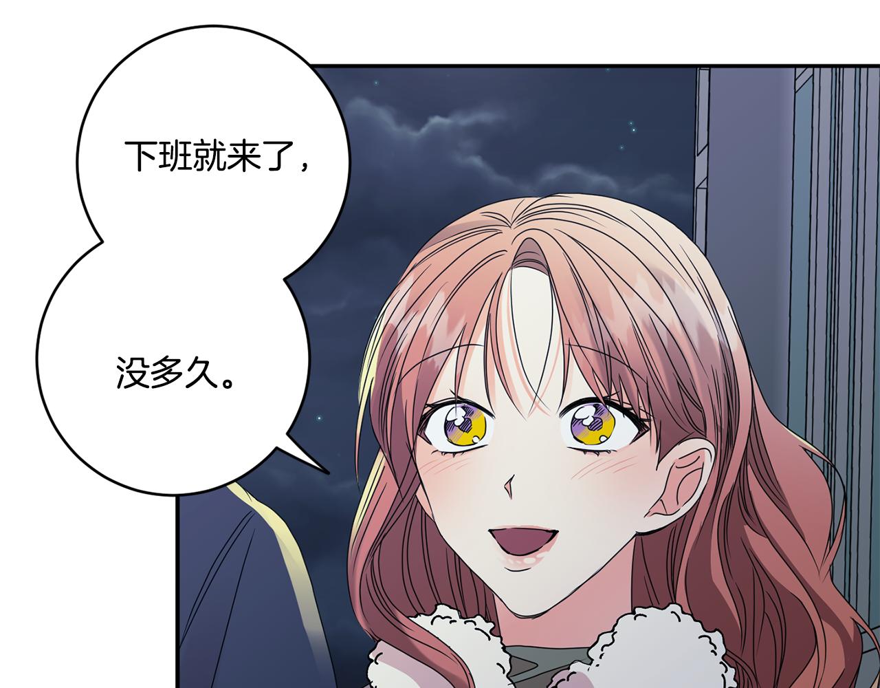 第55话 一起等人57