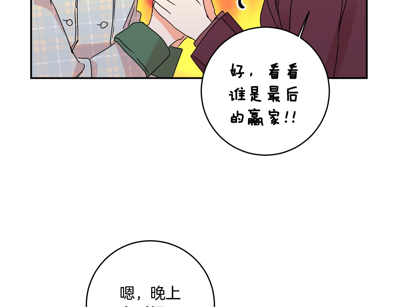 第53话 危机重重131