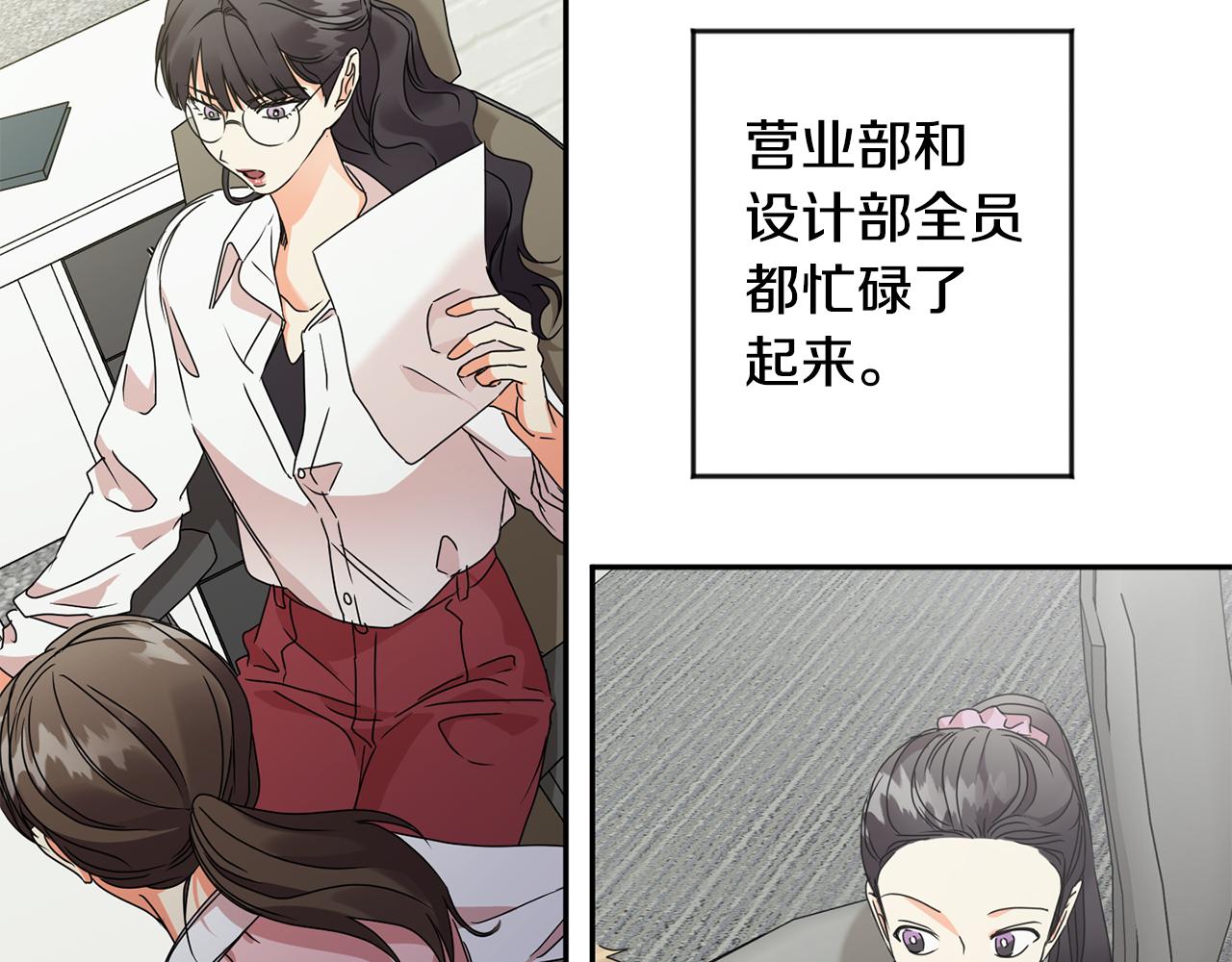 第76话 正确的选择6