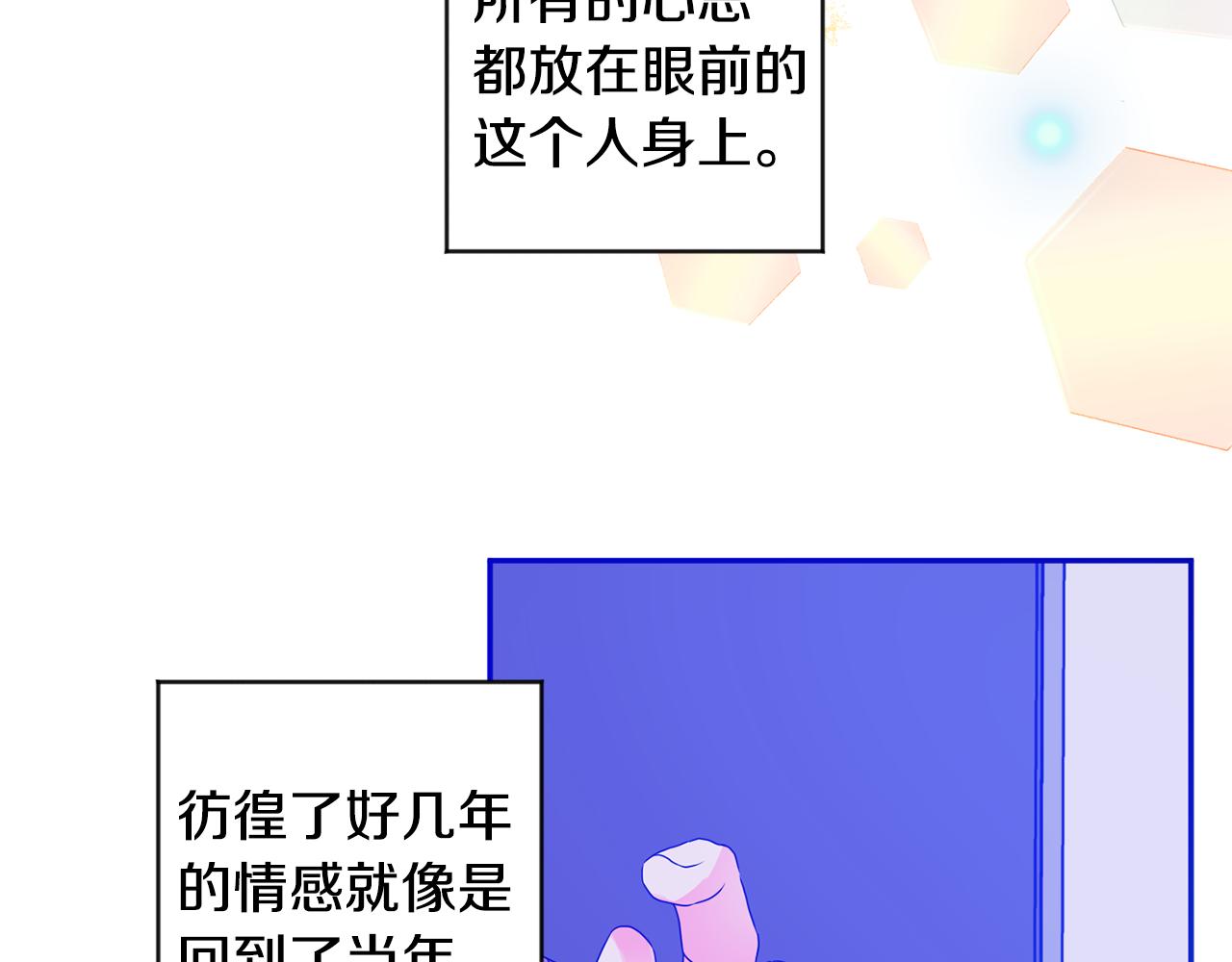 第63话 警告78