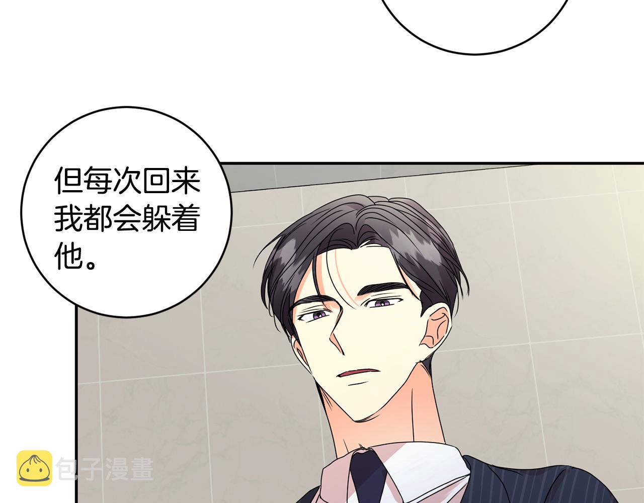 第56话 留在你身边59