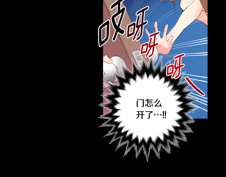第2话 黑历史涌现62