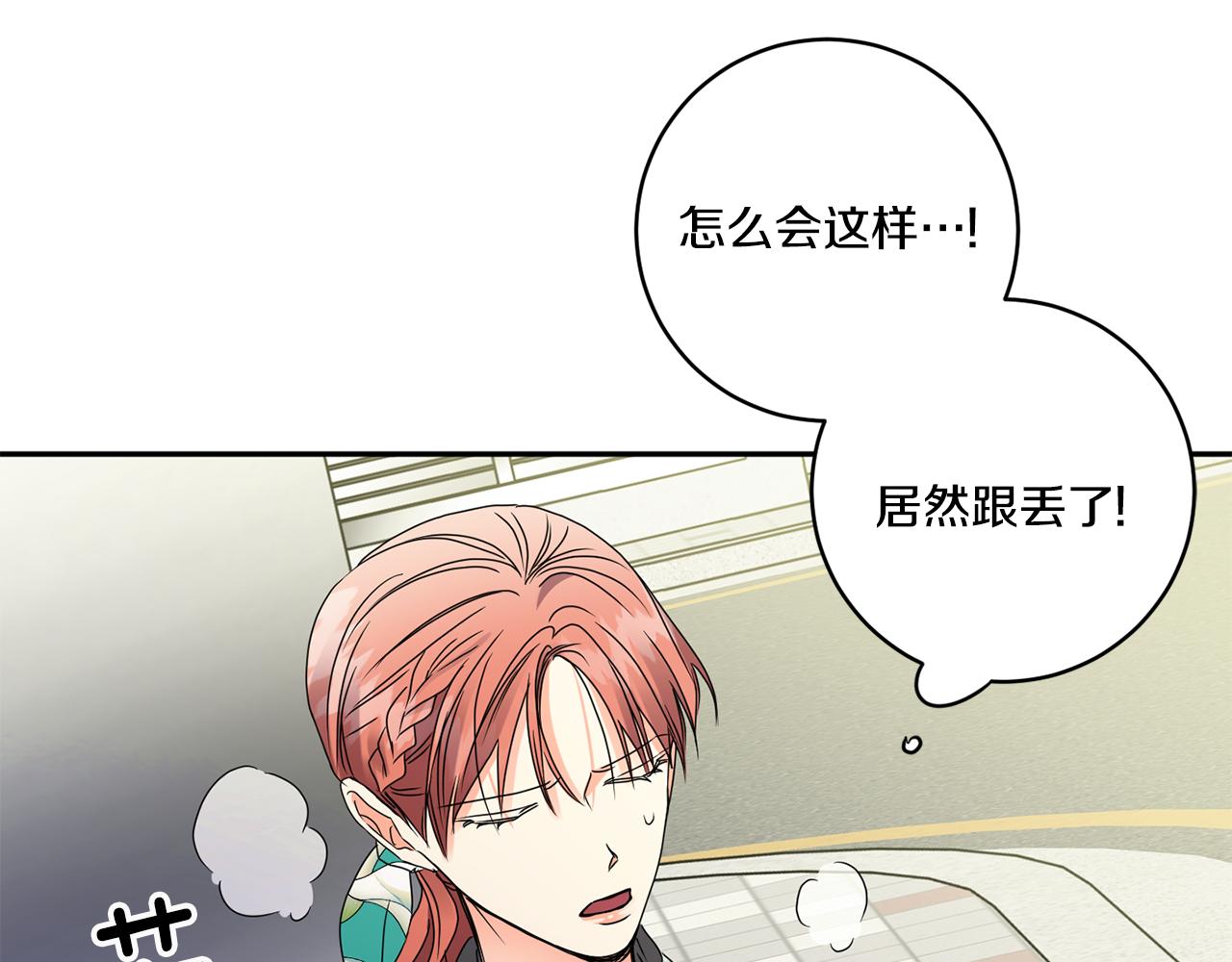 第54话 寻找证人112