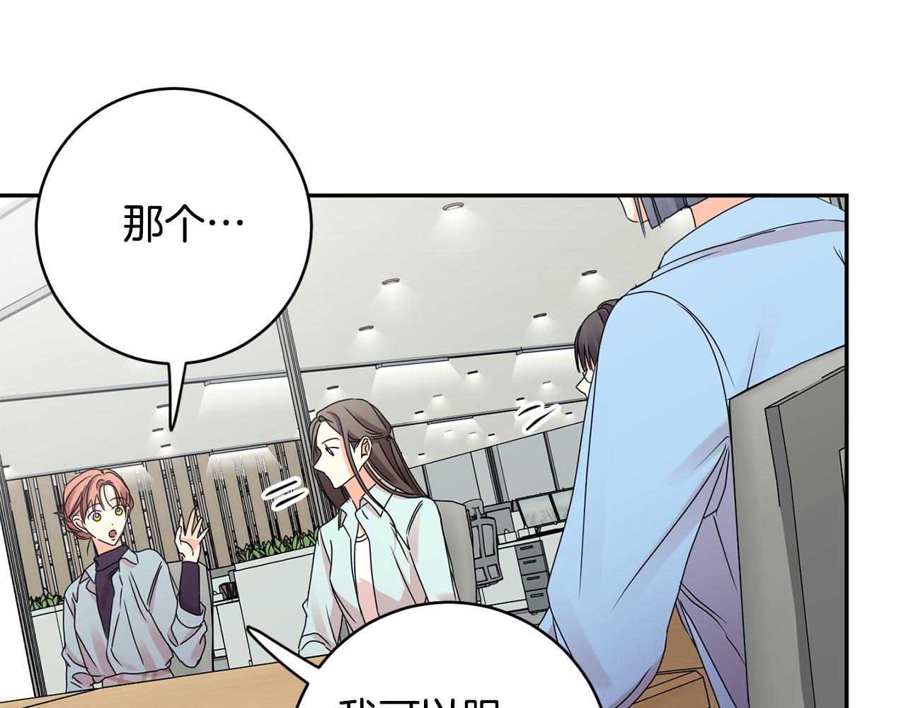 第59话 告密130