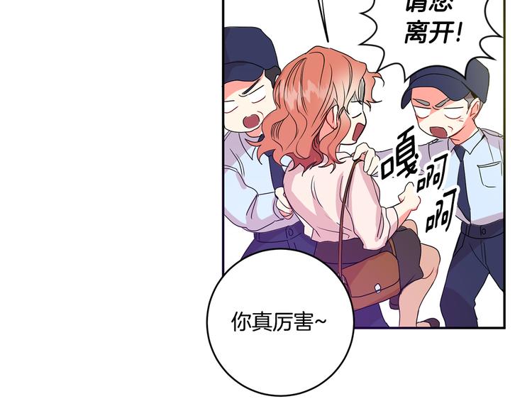 第4话 拿下学长98