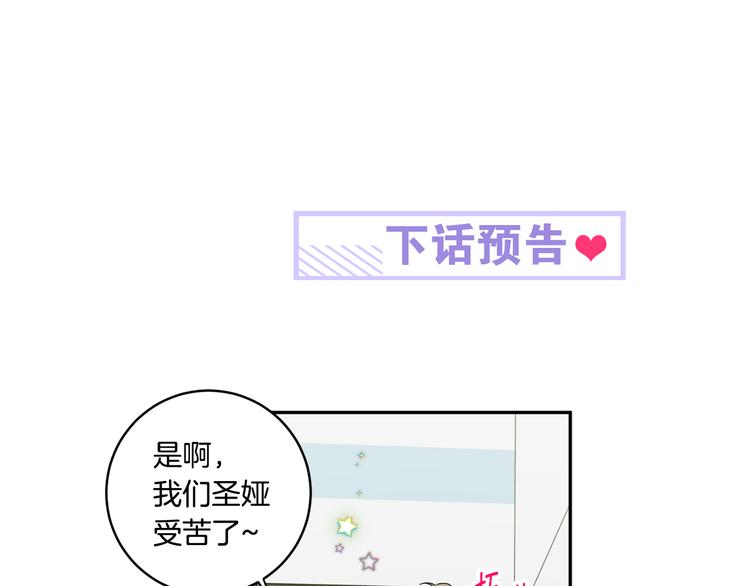 第8集 进入初选112