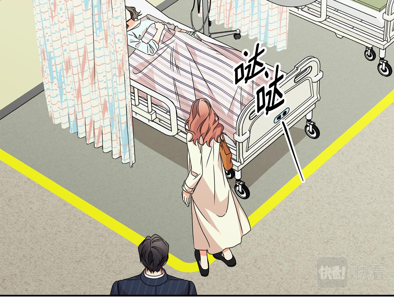 第64话 学长来上班7