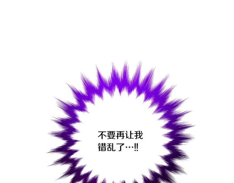 第23话 表白117