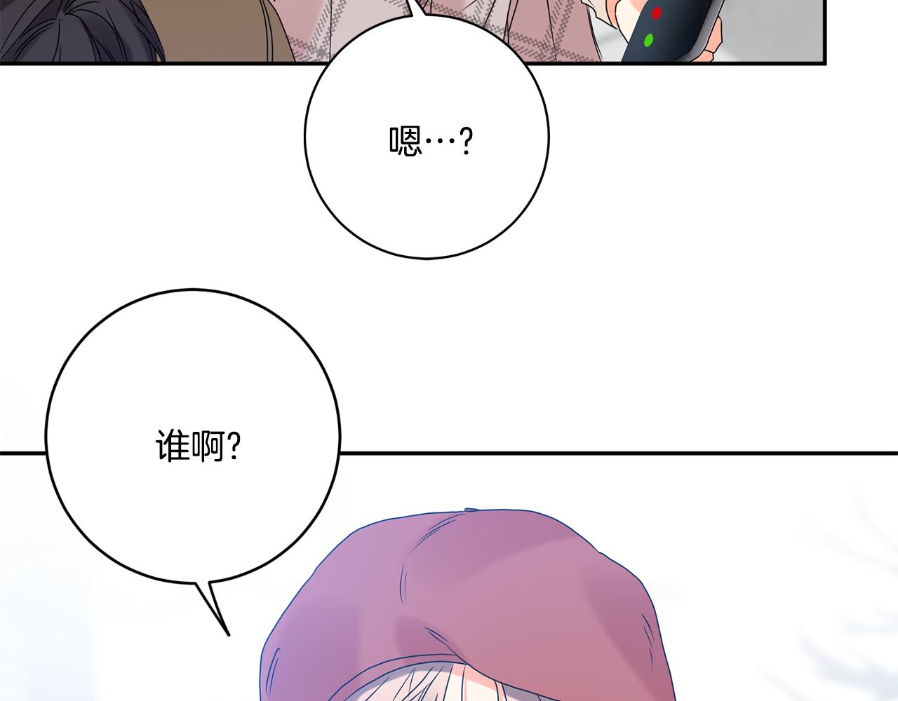 第46话 见家长1