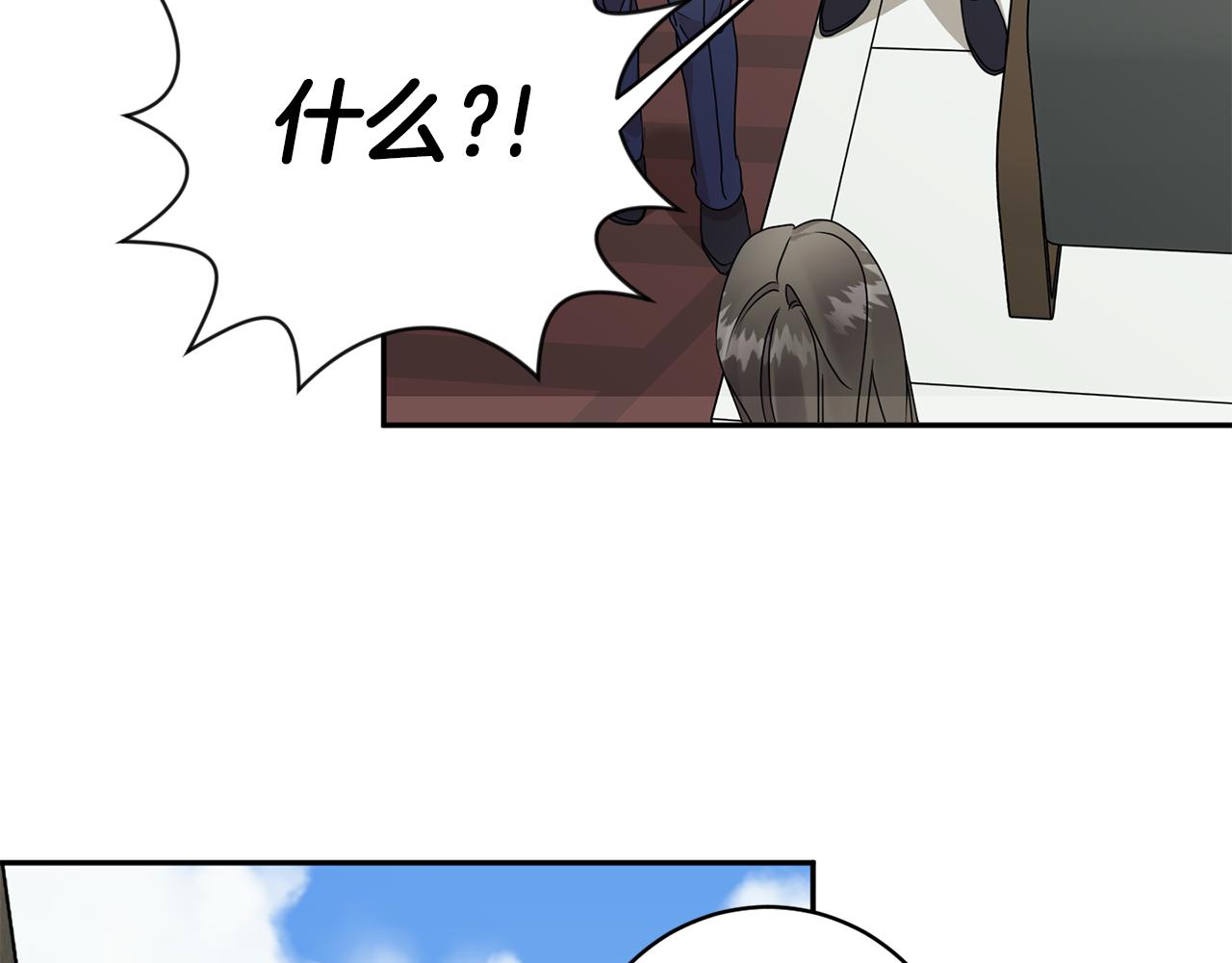 第77话 特殊照顾80