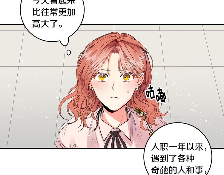 第1话 许久未见61