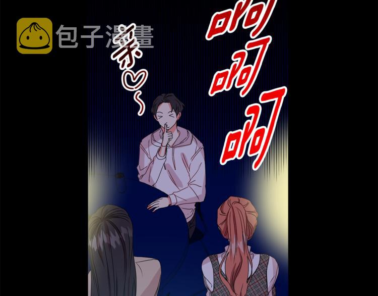 第11集 要去旅行吗53