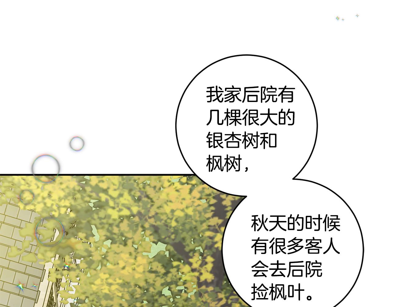 第75话 灵感128