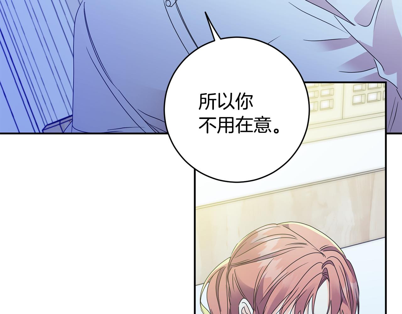 第65话 纠结43
