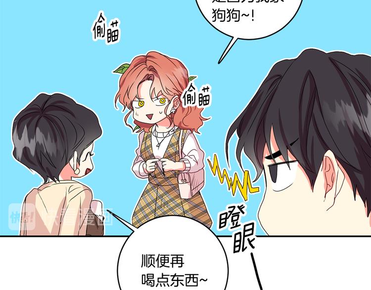 第5话 帮忙抓狗71