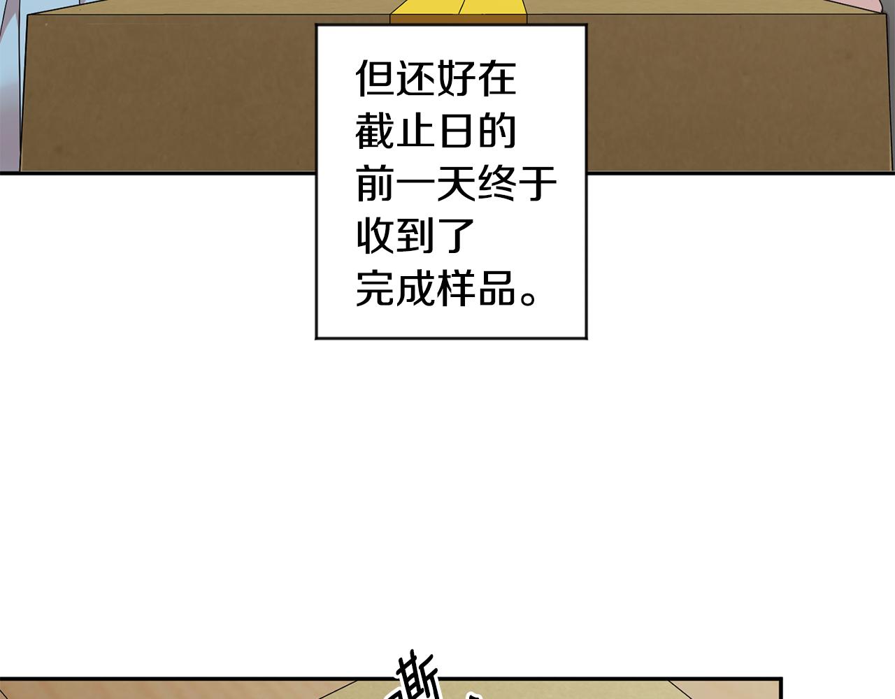 第76话 正确的选择30