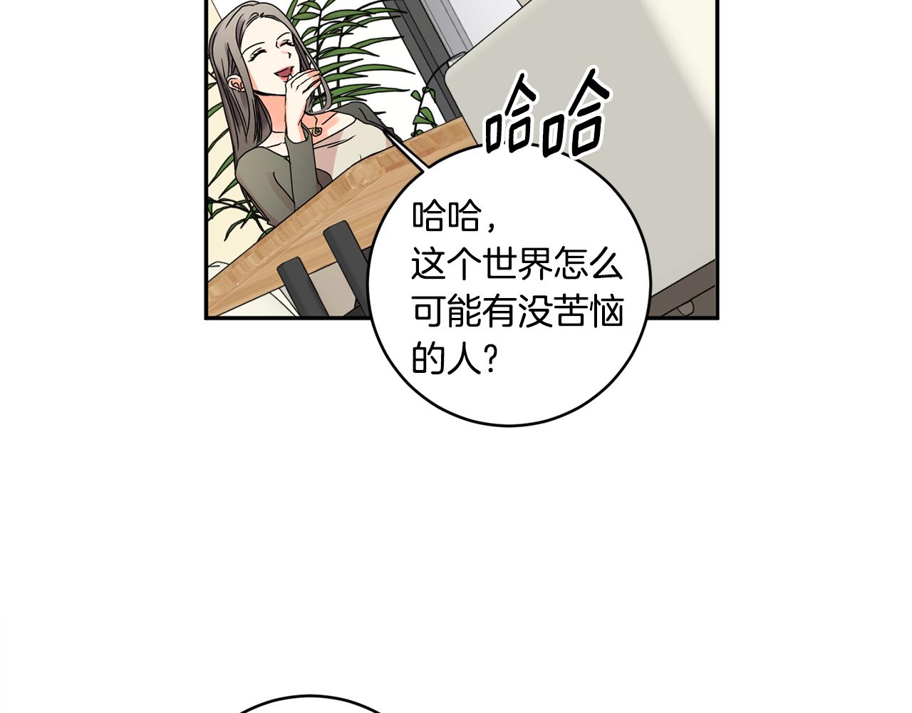 第30话 故意试探59