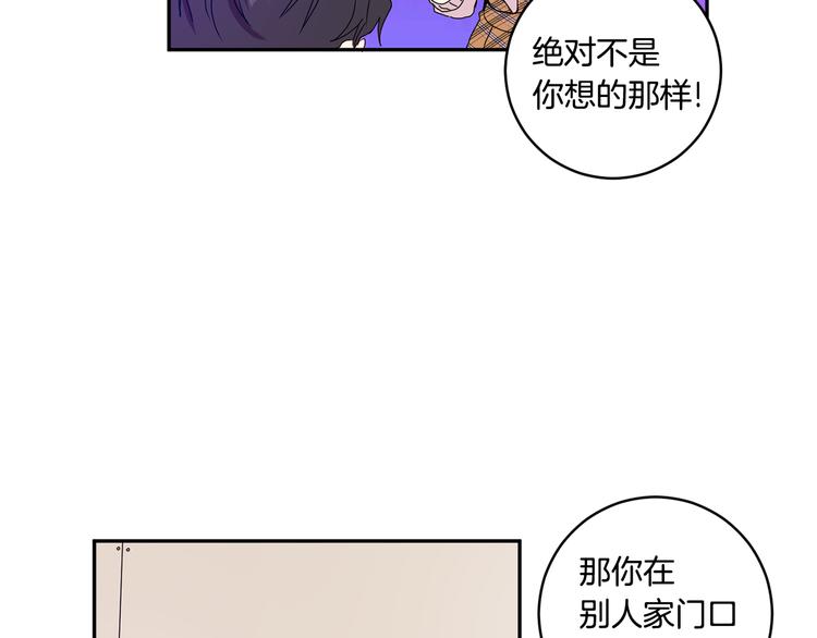 第5话 帮忙抓狗7