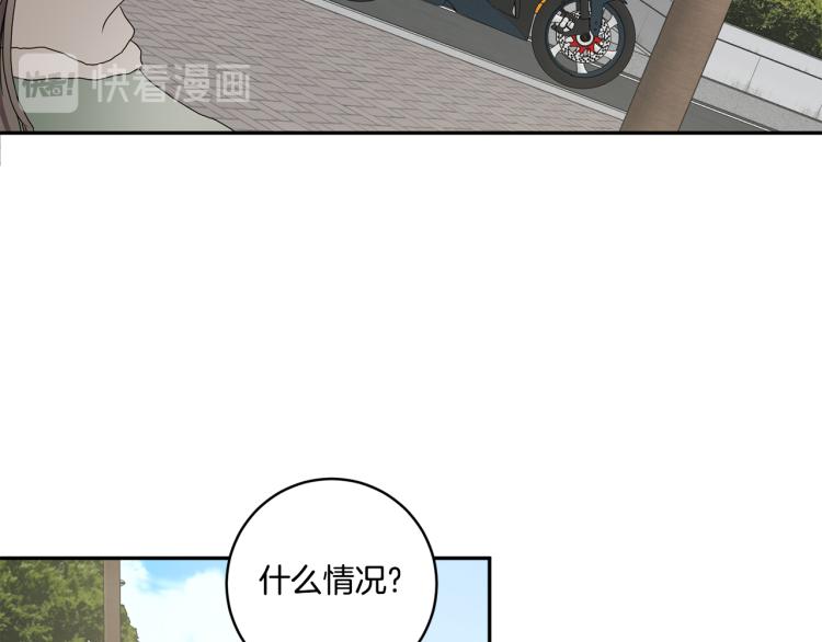 第23话 表白29