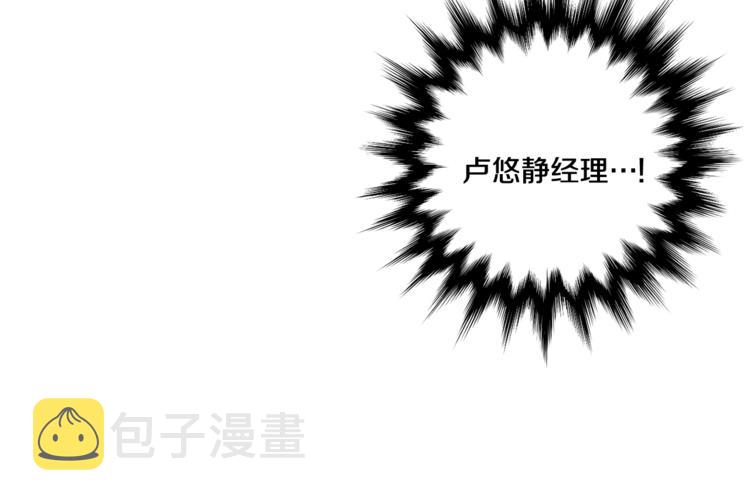 第9集 是我太保守吗116