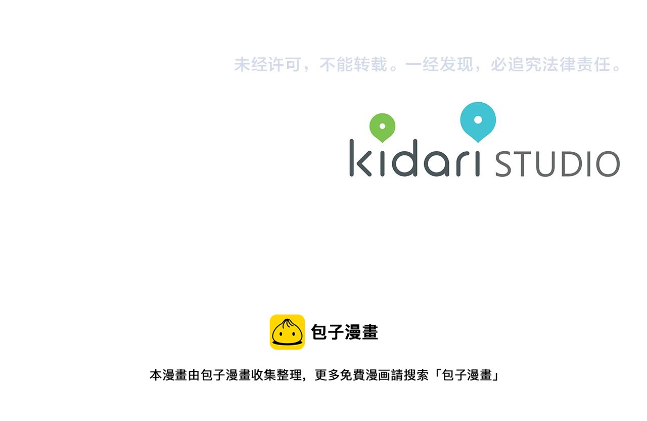 第56话 留在你身边130