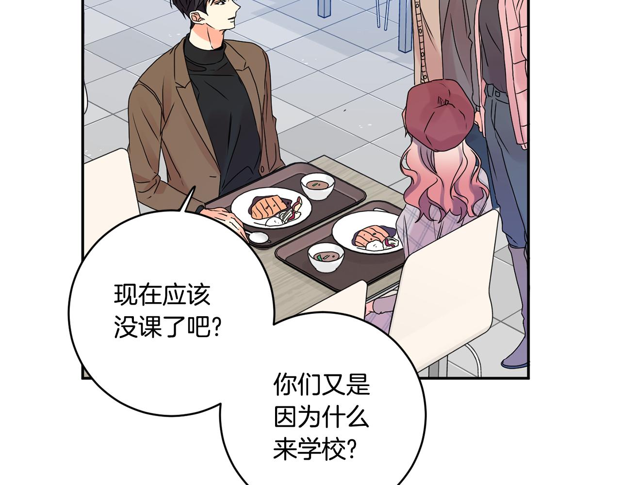 第41话 平安夜约会115