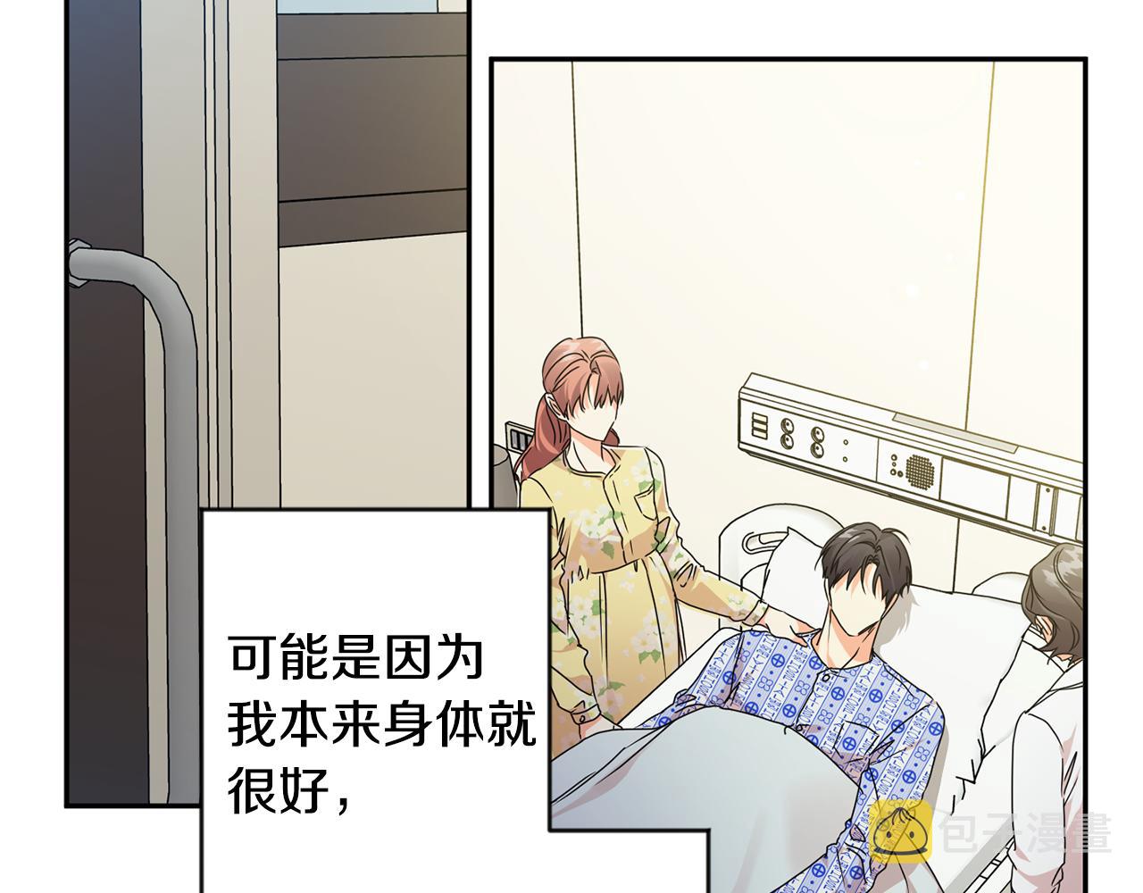 第95话 皆大欢喜22