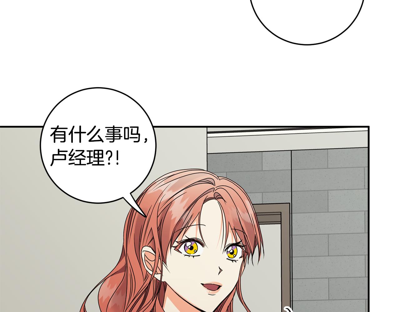 第62话 摊牌47