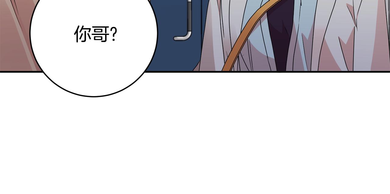 第61话 弟弟回来了5