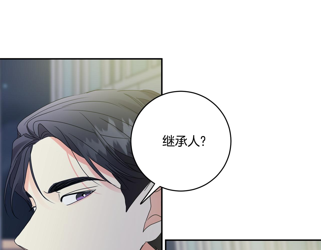 第55话 一起等人135