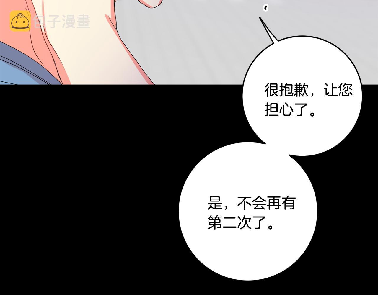 第17话 我们逃课吧32