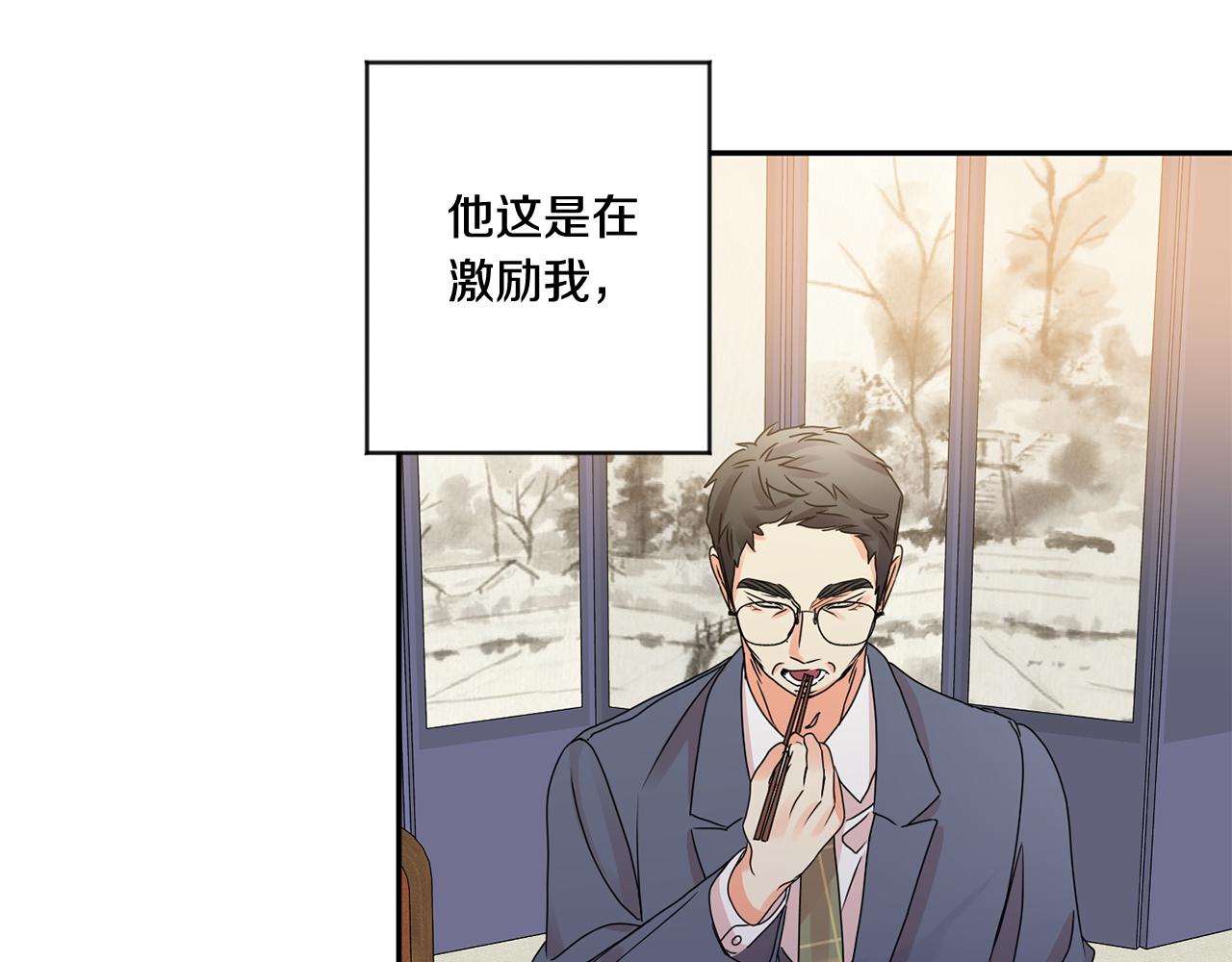 第49话 测试77