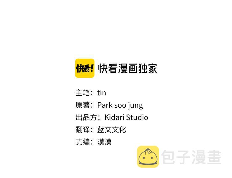 第7集 学长来帮忙2