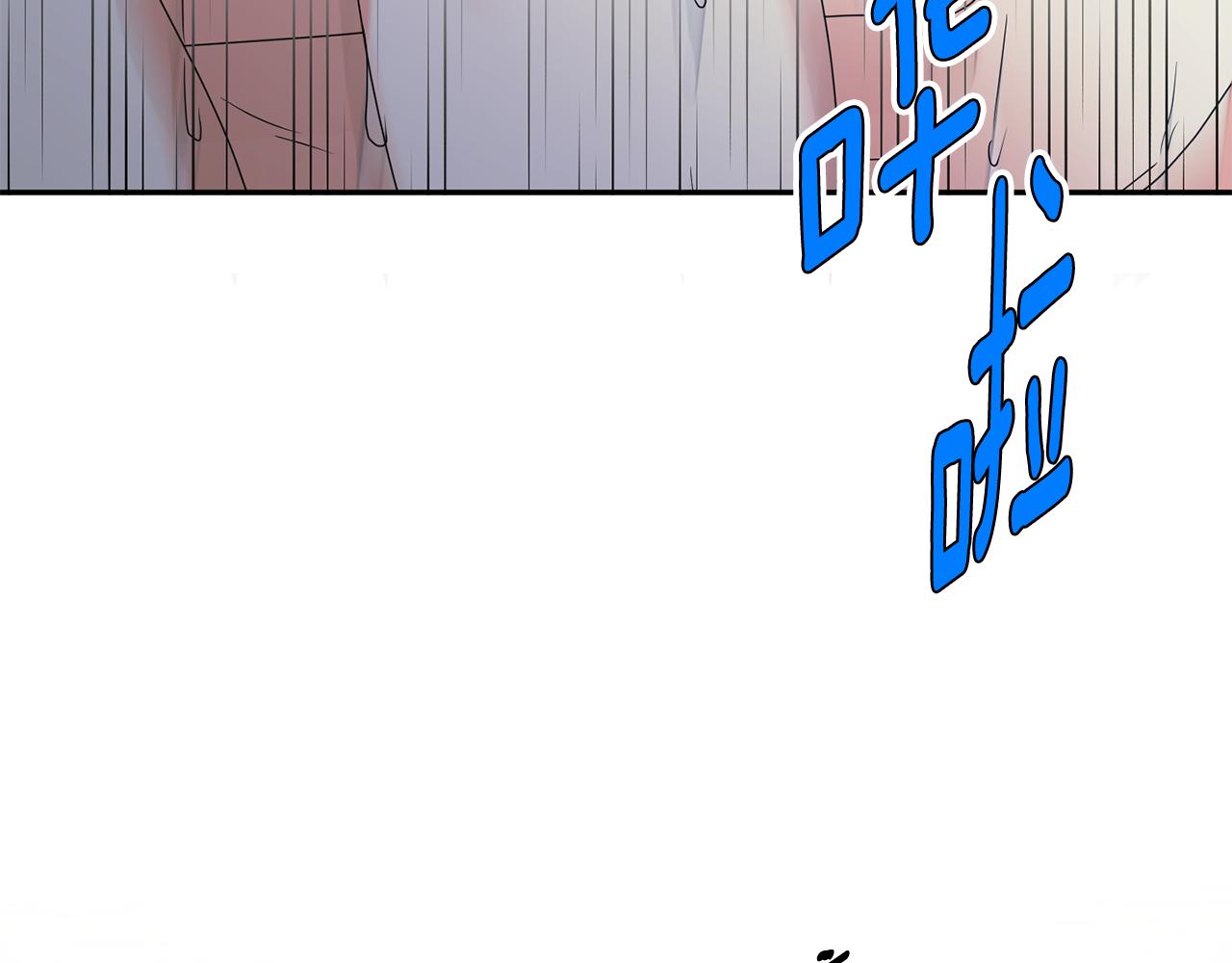 第90话 只有你跟我83