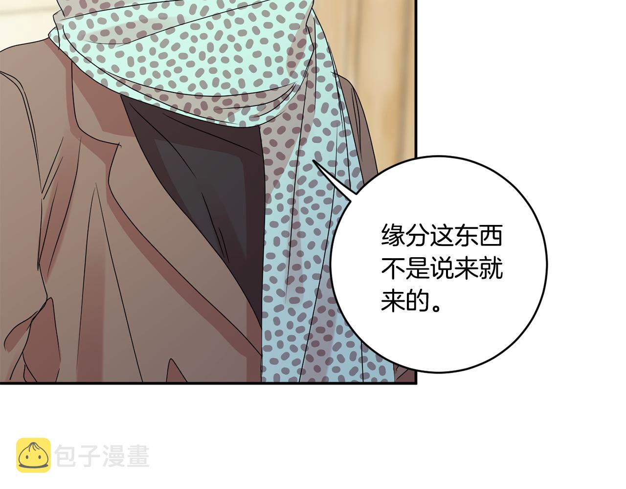 第53话 危机重重71
