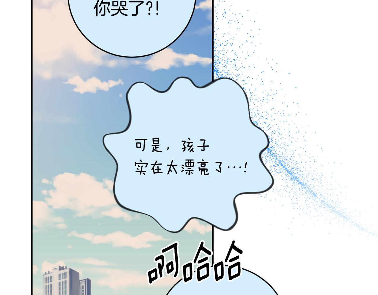 第95话 皆大欢喜152