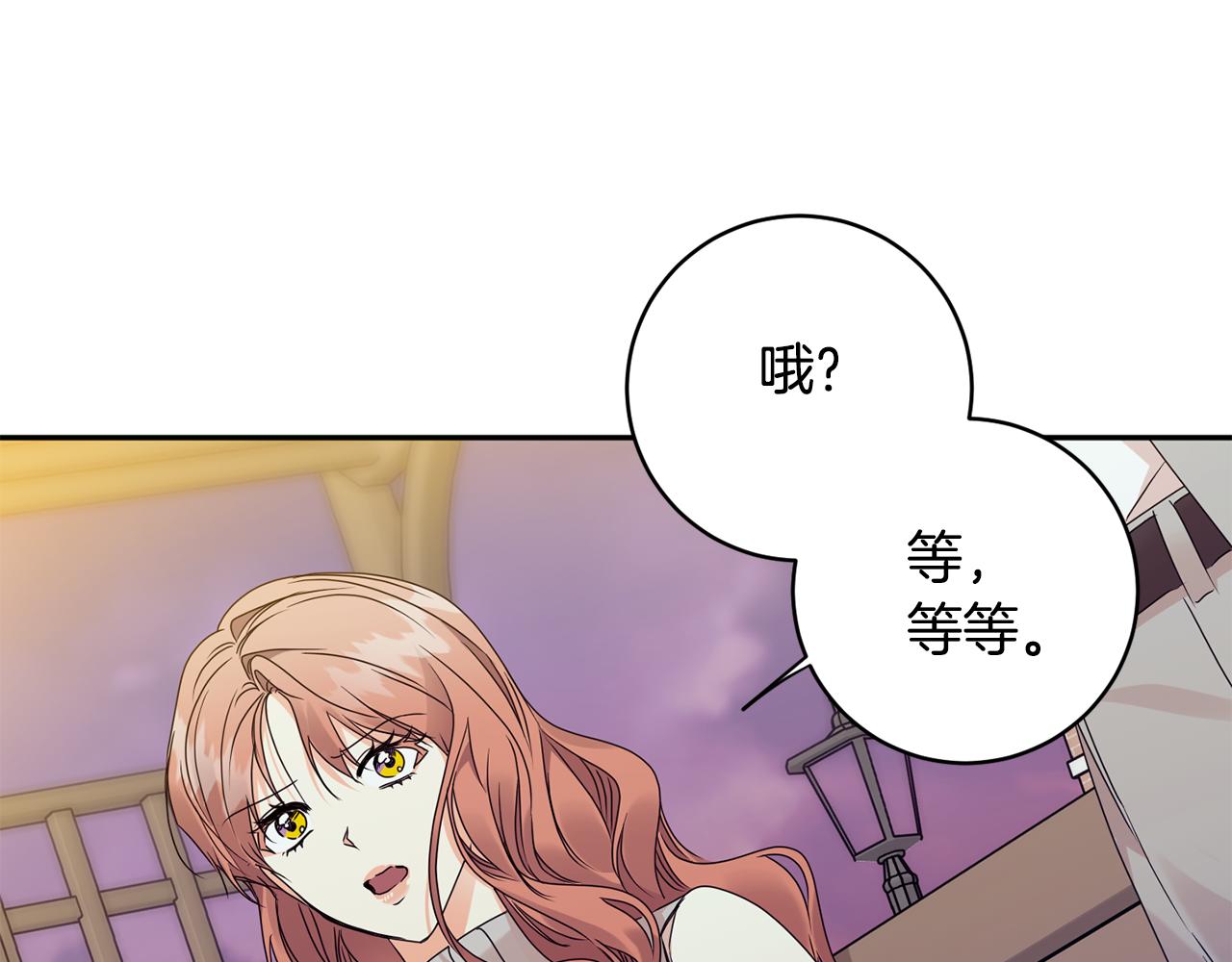 第74话 误会70