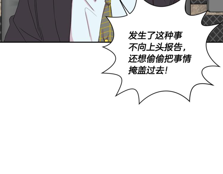 第15集 意外接吻41