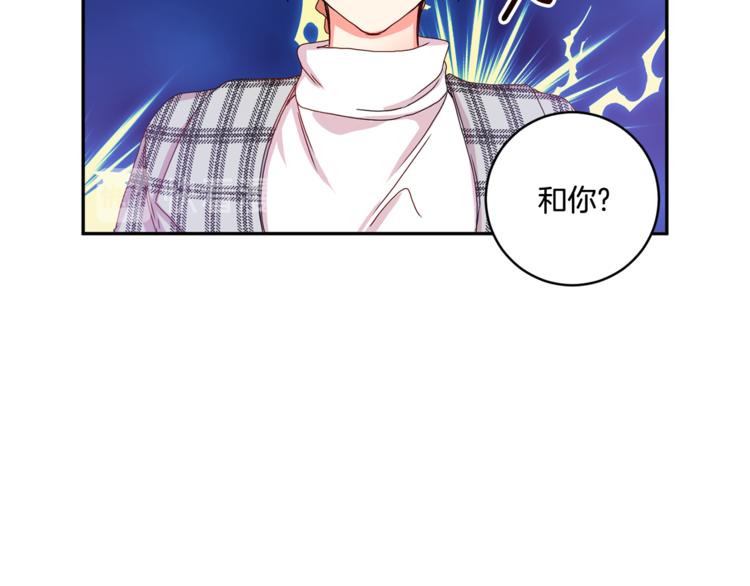 第13集 产品被调包43