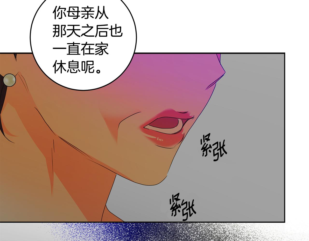 第84话 求婚19